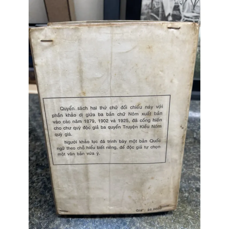 Truyện Kiều Nguyễn Du Đối chiếu chữ Nôm quốc ngữ Vũ Văn Kính khảo lục 707541