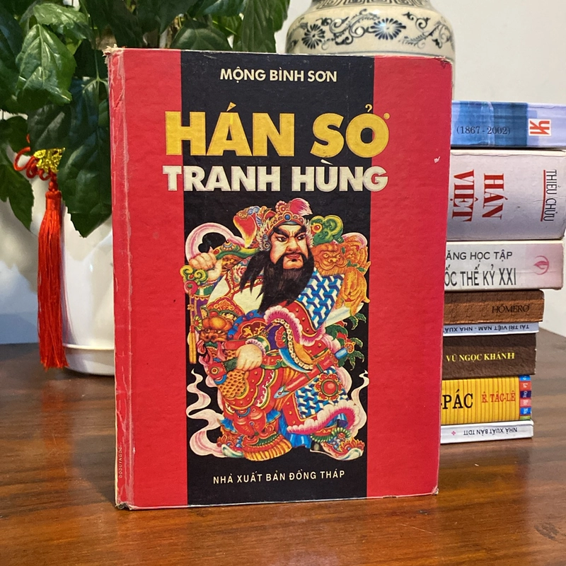 HÁN SỞ TRANH HÙNG, BẢN BÌA CỨNG, XUẤT BẢN NĂM 1997 472724
