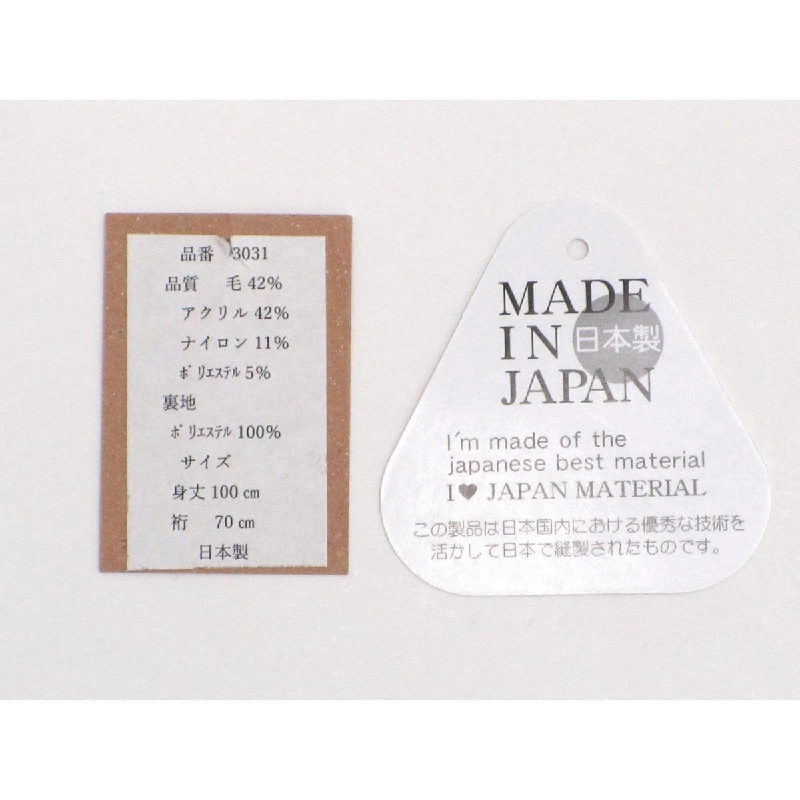 Áo khoác thời trang cổ cuộn - Hàng hiệu Authentic 877615