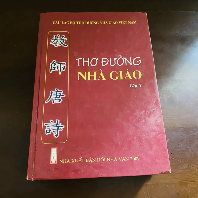 Thơ đường nhà giáo 721054
