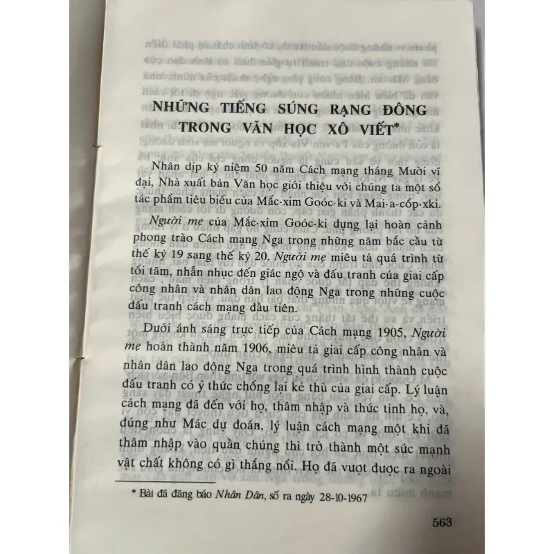 Ấn tượng văn chương - Lữ Huy Nguyên 991752