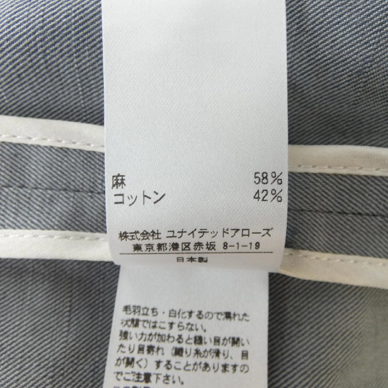 Đồ hiệu DRAWER 6514-236-0535 Quần - Hàng hiệu Authentic 820202