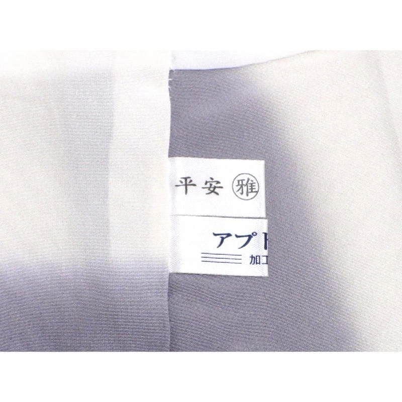 訪問着 - Hàng hiệu Authentic 875069