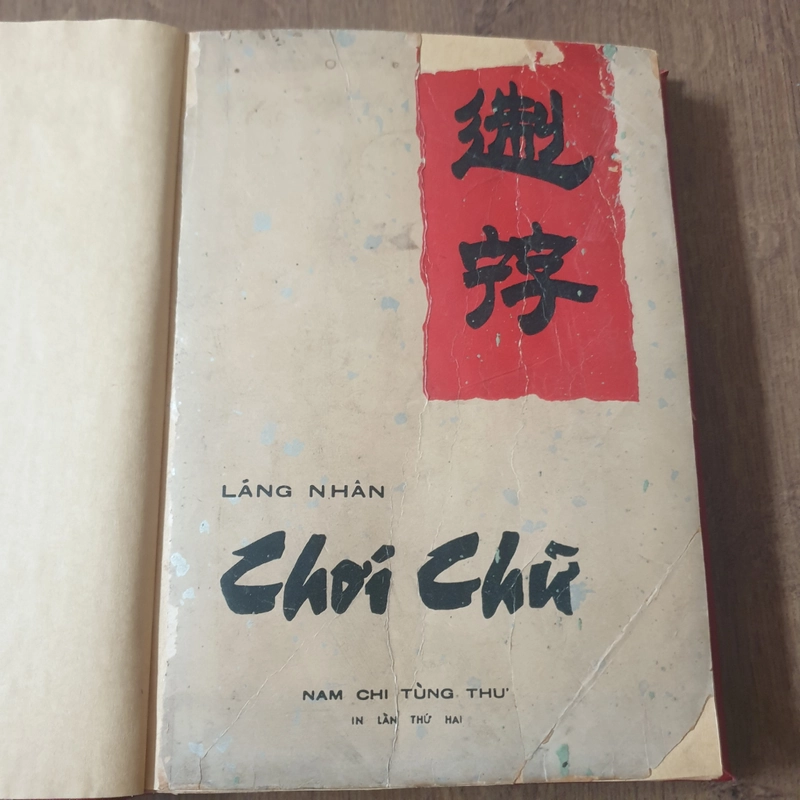 Chơi Chư-Lãng Nhân (sách xưa 1963 rất hay, sách hiếm đóng bìa rất đẹp)  552265
