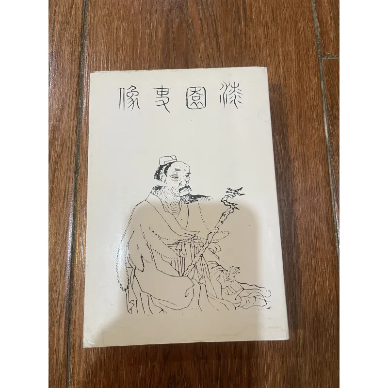 Trang Tử Nam Hoa Kinh - Nguyễn Hiến Lê (t4) 775849