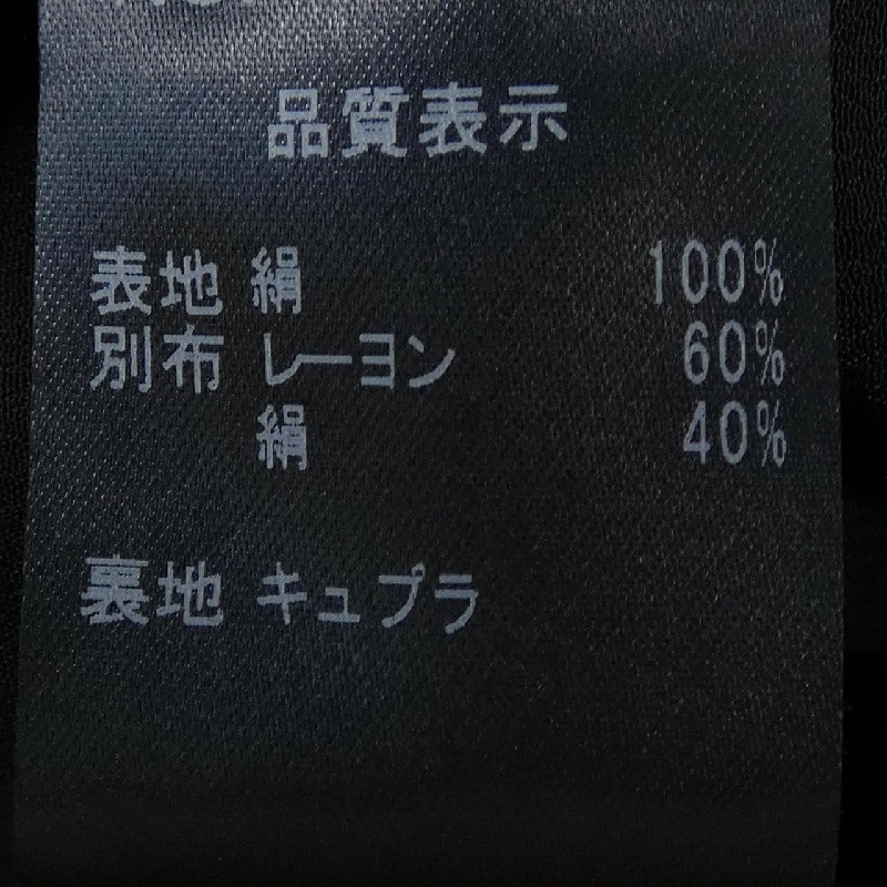 NINA RICCI Áo khoác - Hàng hiệu Authentic 819922