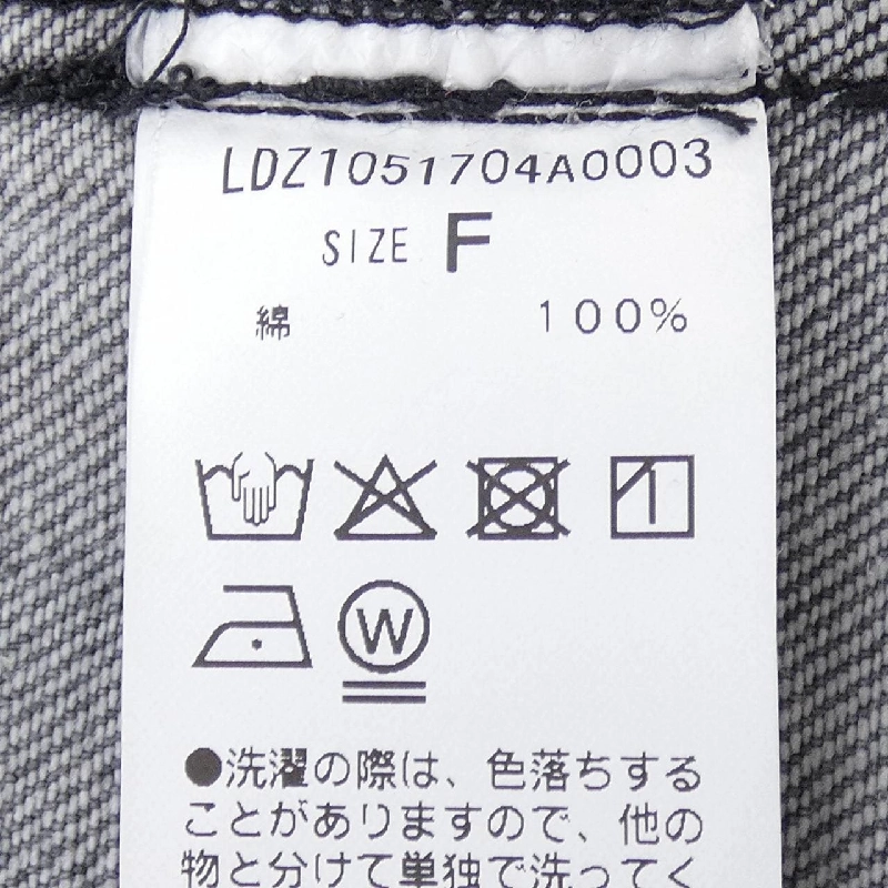 Đầm lounge LOUNGEDRESS - Hàng hiệu Authentic 823549