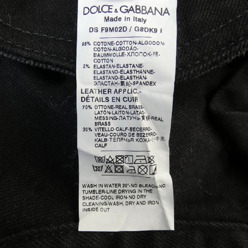 【Khuyến mãi】Áo khoác denim DOLCE&GABBANA 637032