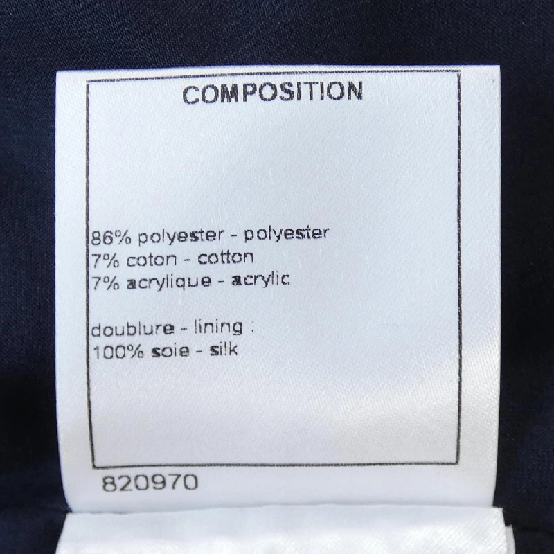 【Khuyến mãi】Chanel CHANEL Váy 654773