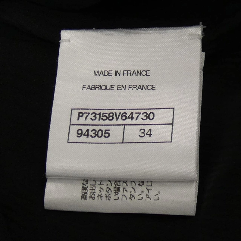 【Mã giảm giá】Chanel CHANEL Váy 652921