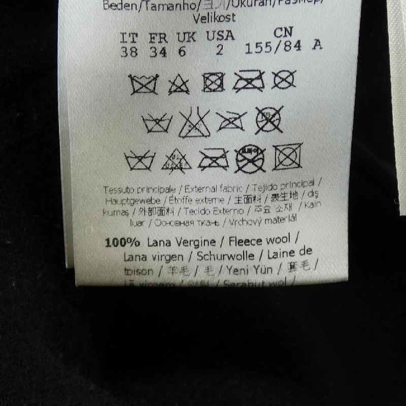 Áo khoác FENDI 638253