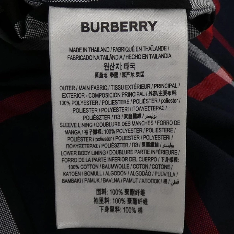 Burberry BURBERRY 80735061 Áo khoác - Hàng hiệu Chính hãng 819142