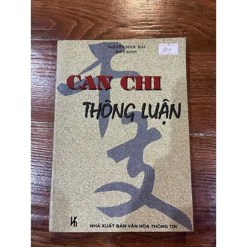 Can chi thông luận (c) 735075