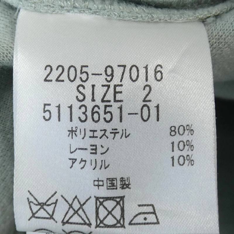 【Mã giảm giá】Áo khoác QUEENS COURT 633936