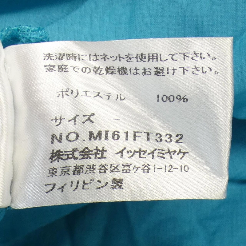 【Coupon対象】me ISSEY MIYAKE áo 645024