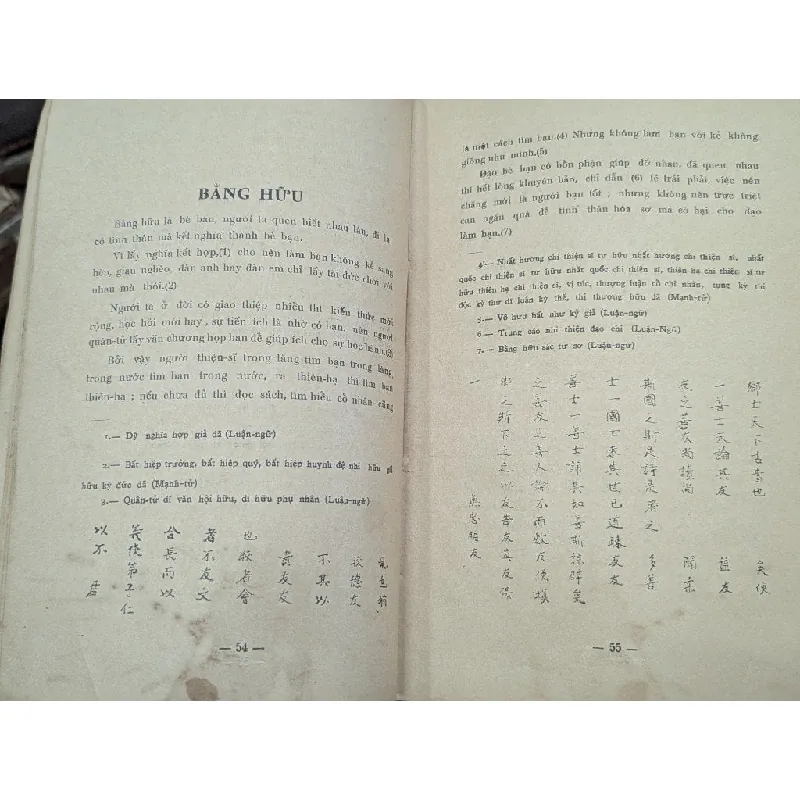 Khổng học tinh hoa toát yếu - Hà Ngọc Xuyến 696026