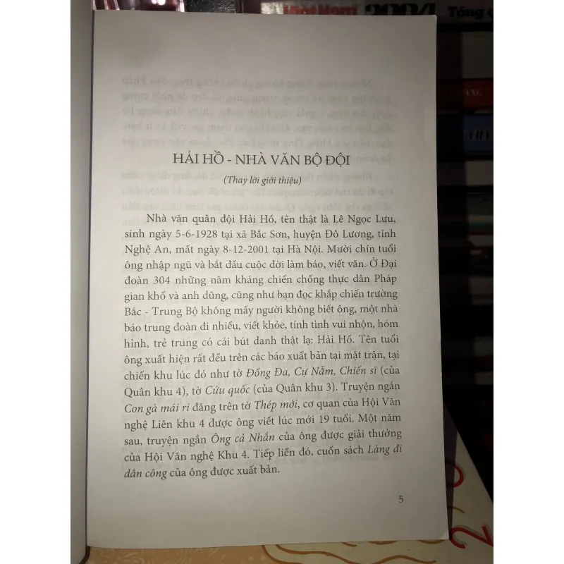 Hải Hồ - Tác phẩm  762534