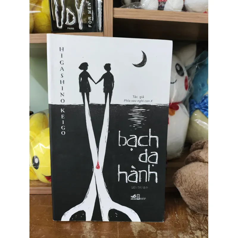 Bạch Dạ Hành 1046425