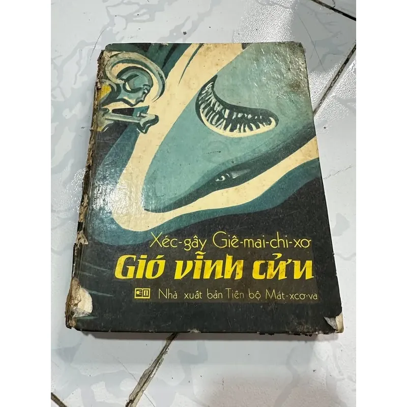 Gió vĩnh cửu 732149