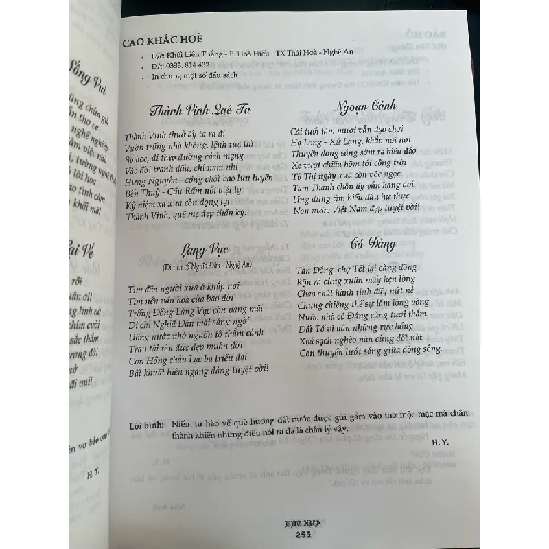 Bút xưa: tuyển tập thơ đường luật Việt Nam 20 hồi phục (1990-2010) - Hoài Yên 719516