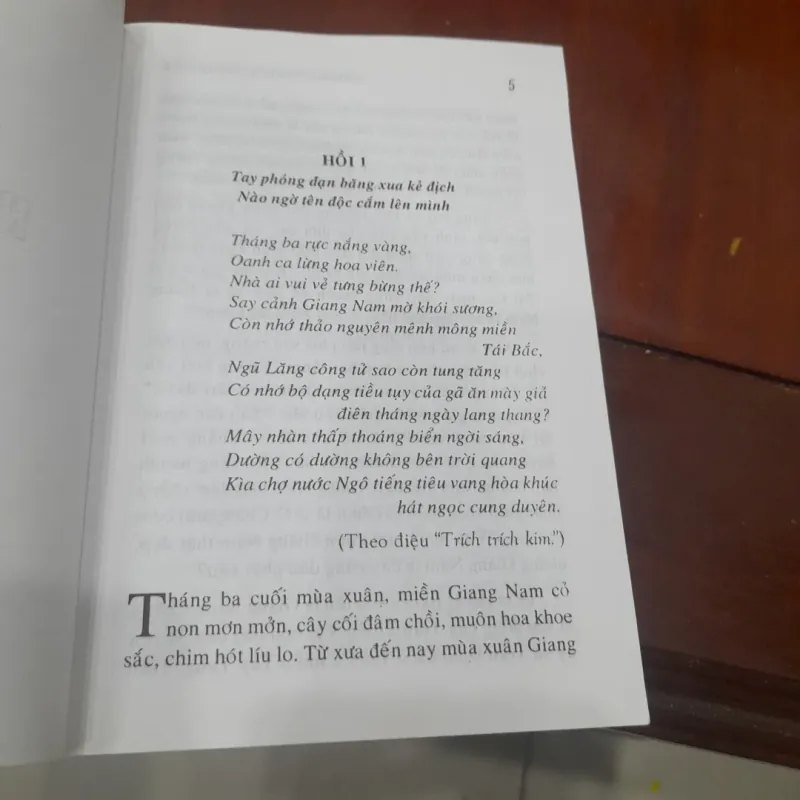 Lương Vũ Sinh - VÂN HẢI NGỌC CUNG DUYÊN, tập 1 (trọn bộ 4 tập) 994000