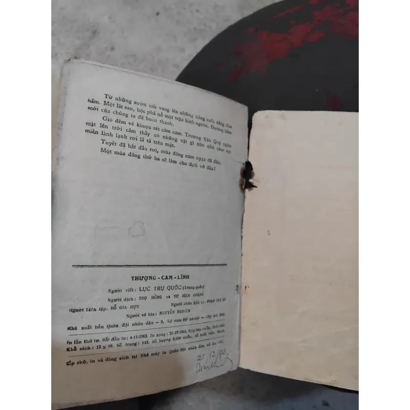 Thượng Cam Lĩnh của Lục Trụ Quốc  1020365