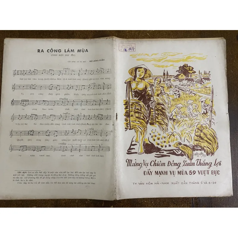 Tạp chí tranh cổ động năm 1959 của Ty Văn hóa Hà Nam (7 tờ) 1025275