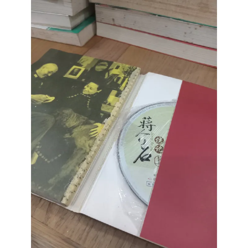 Sách tiếng Trung 10 711428