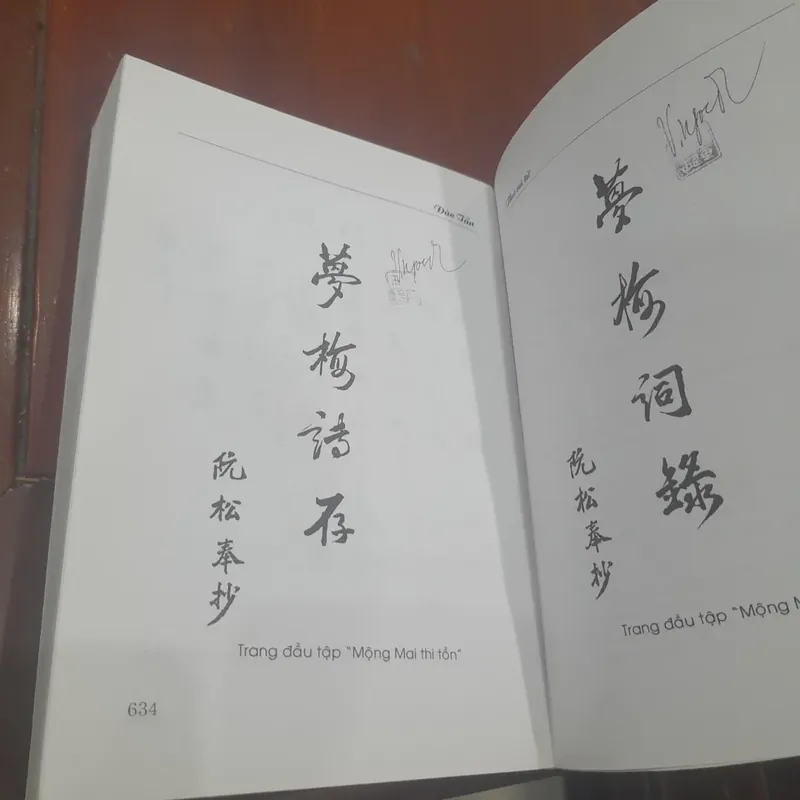 ĐÀO TẤN, Thơ và Từ 562695