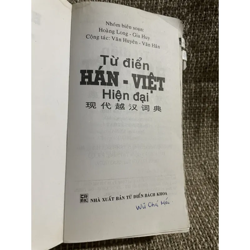 Tự điển Hán Việt hiện đại ;1120 trang ; VĂN HUYÊN, VĂN HÂN  1024509