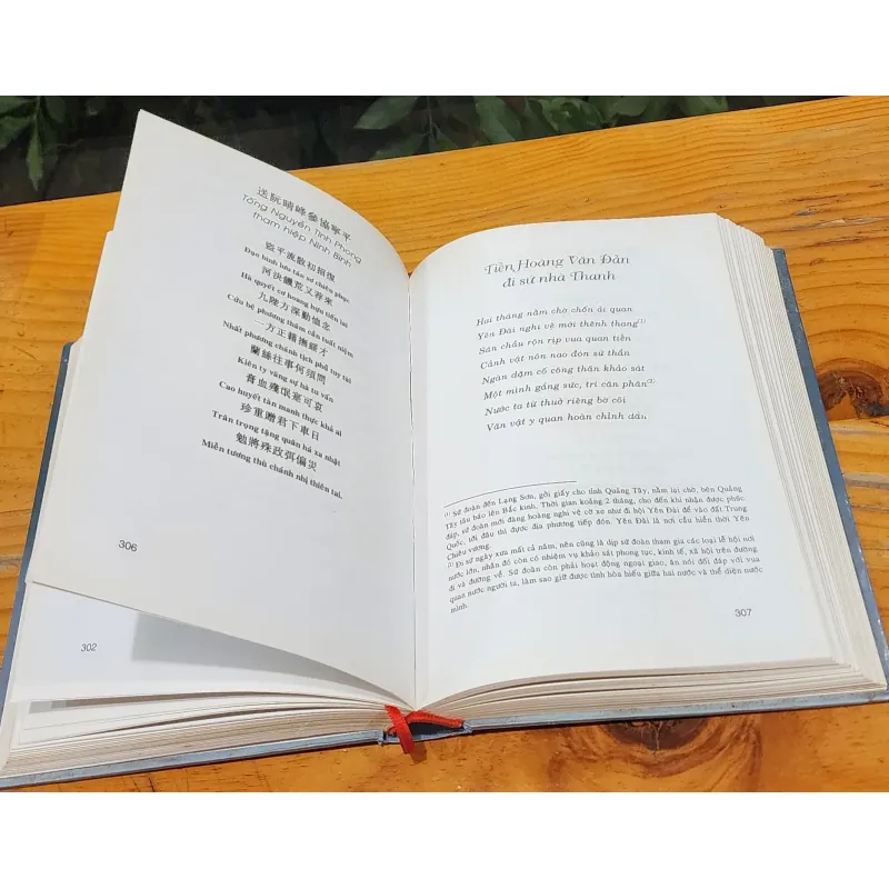 Thơ TRƯƠNG ĐĂNG QUẾ (Trương Quảng Khê tiên sinh tập) - bìa cứng 596 trang 791919