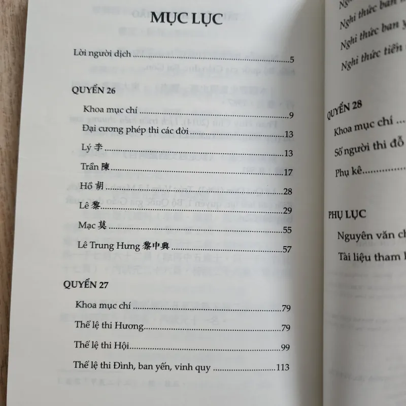 Lịch triều hiến chương loại chí khoa mục chí | phan huy chú 994979