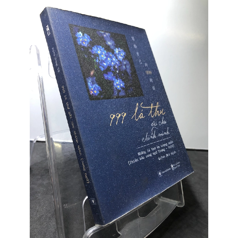 999 lá thư gửi cho chính mình Phiên bản song ngữ Trung Việt 2023 mới 85% bẩn nhẹ Quỳnh Nhi dịch HPB0808 VĂN HỌC 351223