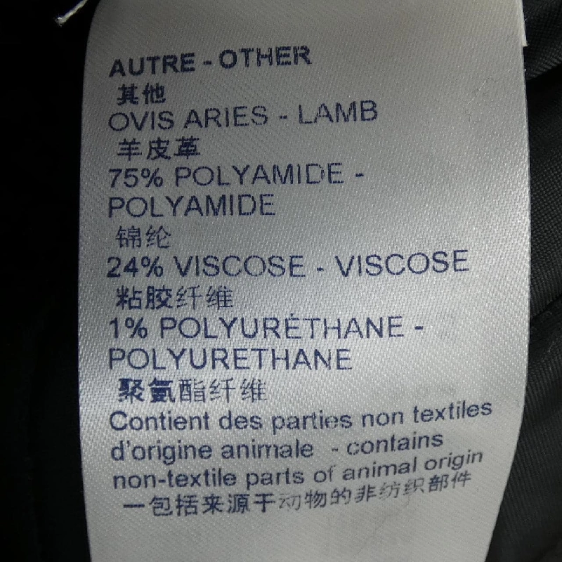 Louis Vuitton Áo khoác - Hàng hiệu Chính hãng 641821