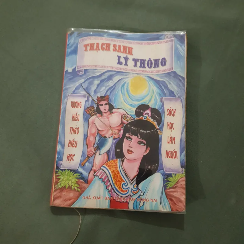 Thạch Sanh Lý Thông - Truyện tranh Việt Nam 928877