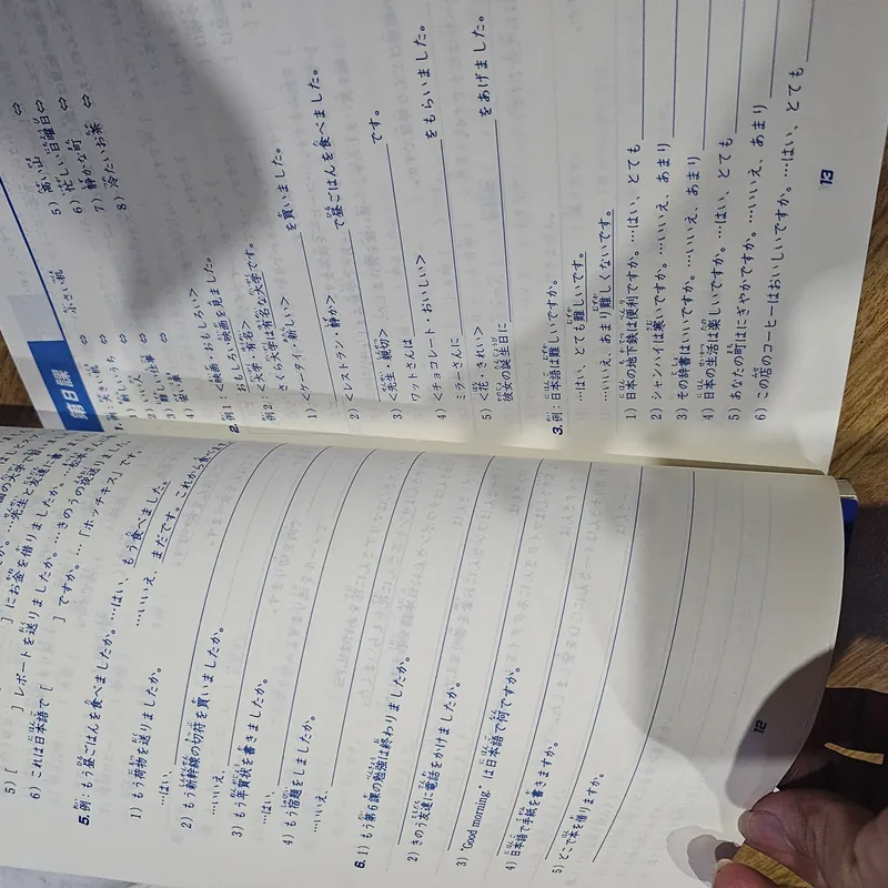 2q Nhật ngữ sơ cấp tập 1,2
20k 674028