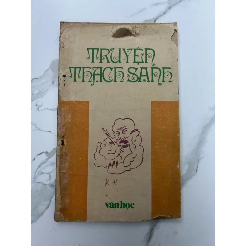 Truyện Thạch Sanh – NXB Văn Học 718305
