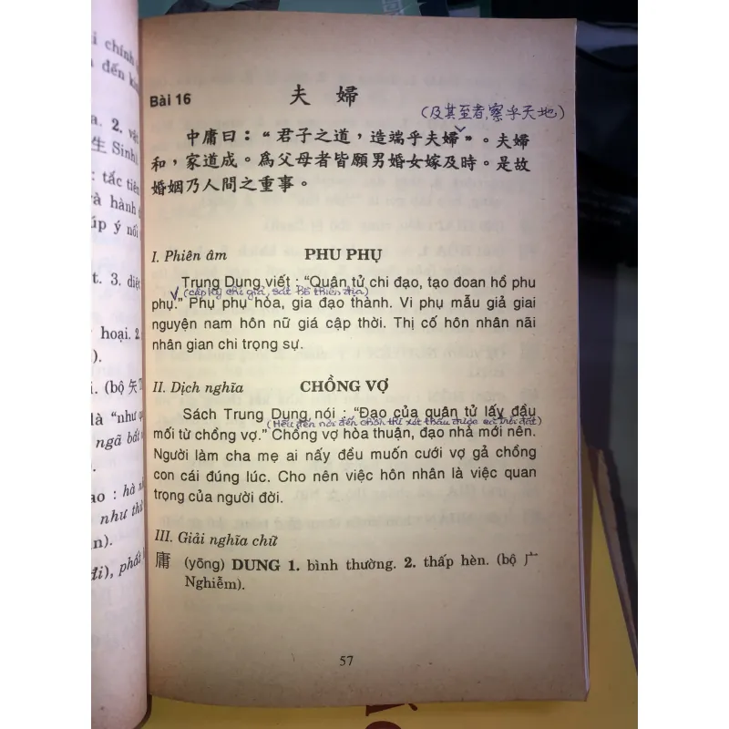 Giáo trình Hán văn - Chu Thiên  1005733