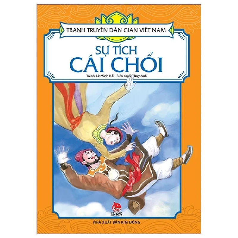 Tranh Truyện Dân Gian Việt Nam - Sự Tích Cái Chổi - Lê Minh Hải, Thụy Anh (Mới 100%) Truyện thiếu nhi, NXB Kim Đồng - SÁCH ĐẠI HỌC 484374