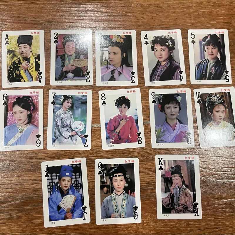 Hồng Lâu Mộng bộ bài xưa  799982