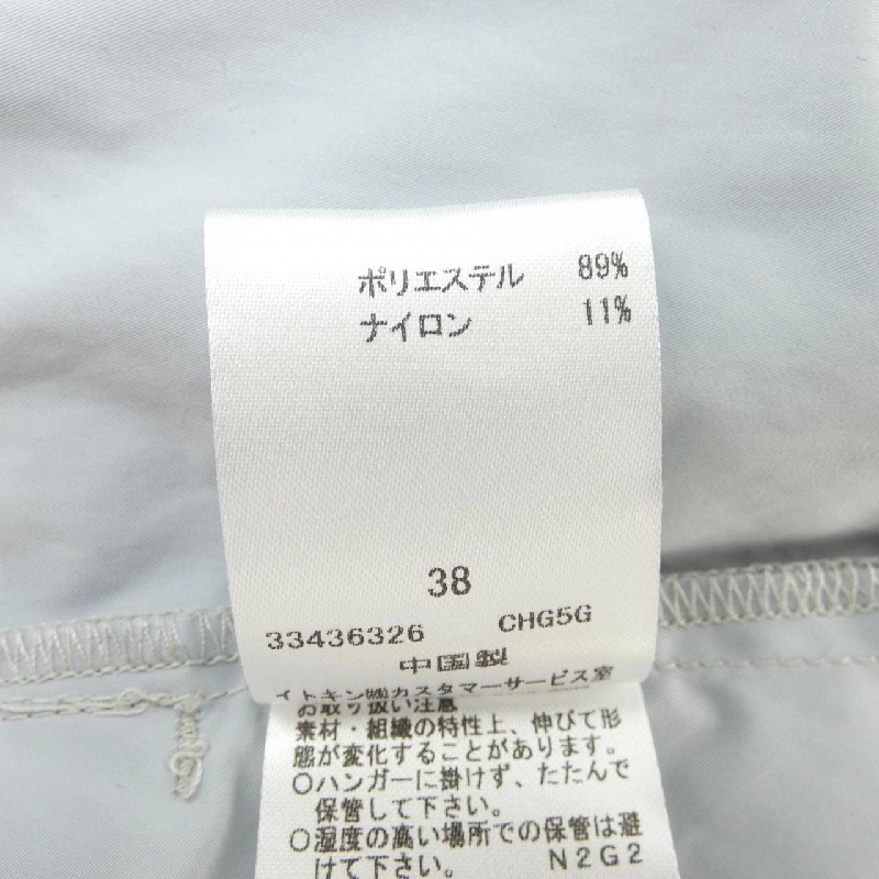 Áo khoác MICHEL KLEIN - Hàng hiệu Authentic 820956