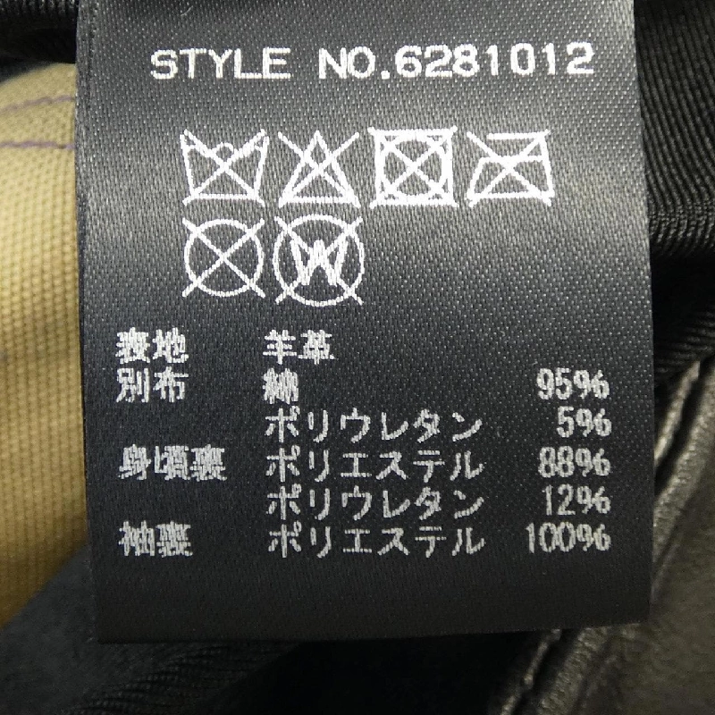 Áo khoác da AVIREX 6281012 - Hàng hiệu Chính hãng 808123