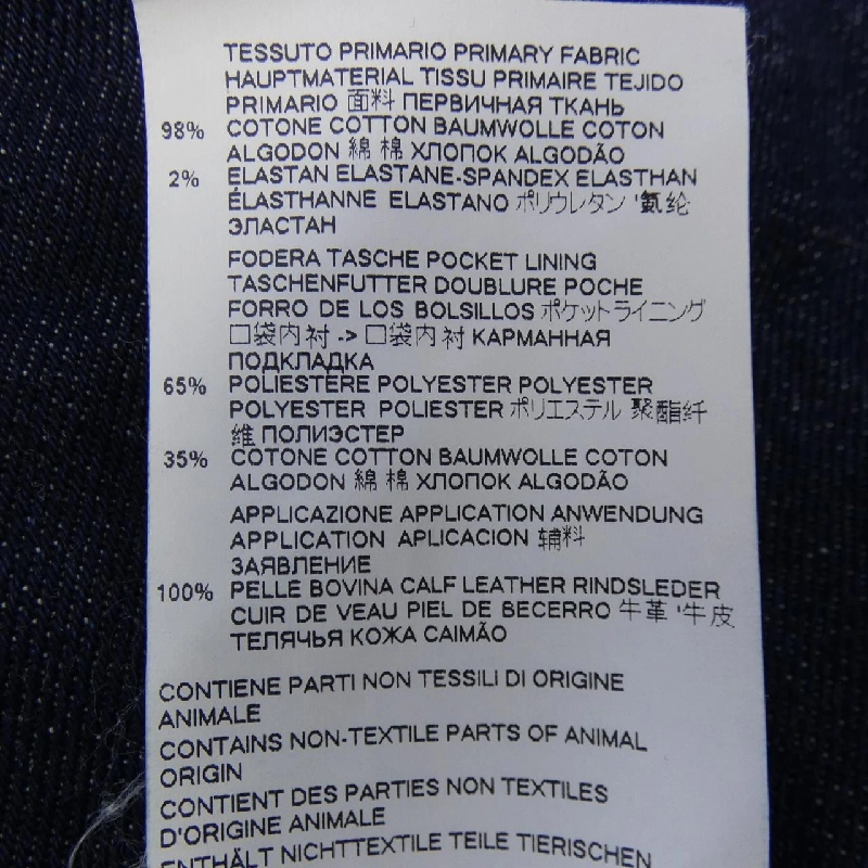 DSQUARED2 S75LB0228 Jeans - Hàng hiệu Authentic 814965