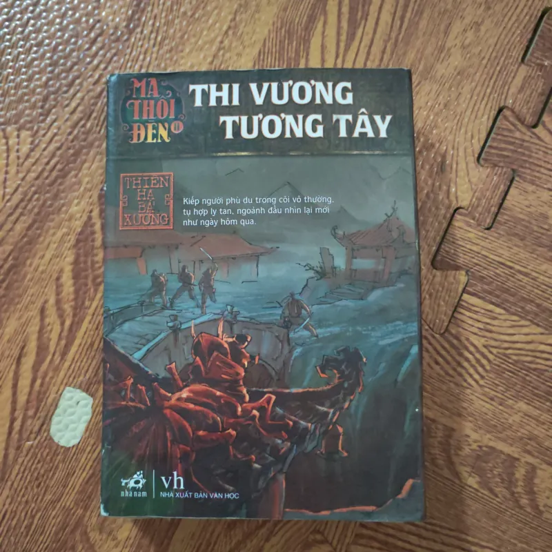 Ma thổi đèn -Thi vương tương tây 968790