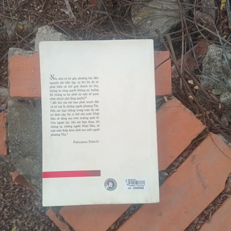 Khuyến học 1025625