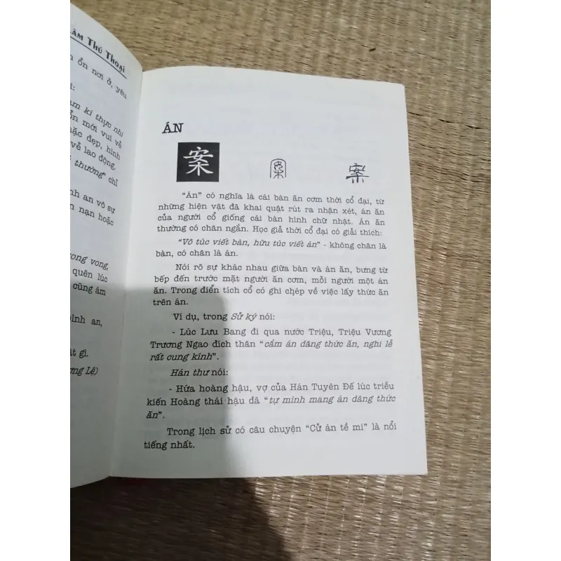 Ngữ Lâm Thú Thoại 999510