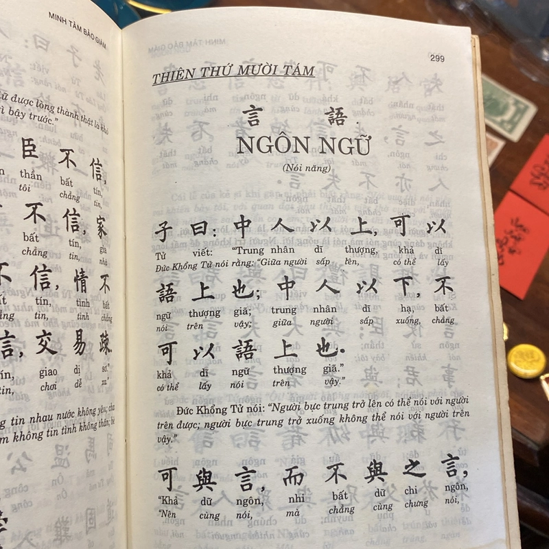 MINH TÂM BẢO GIÁM  (XB 1998) 496675