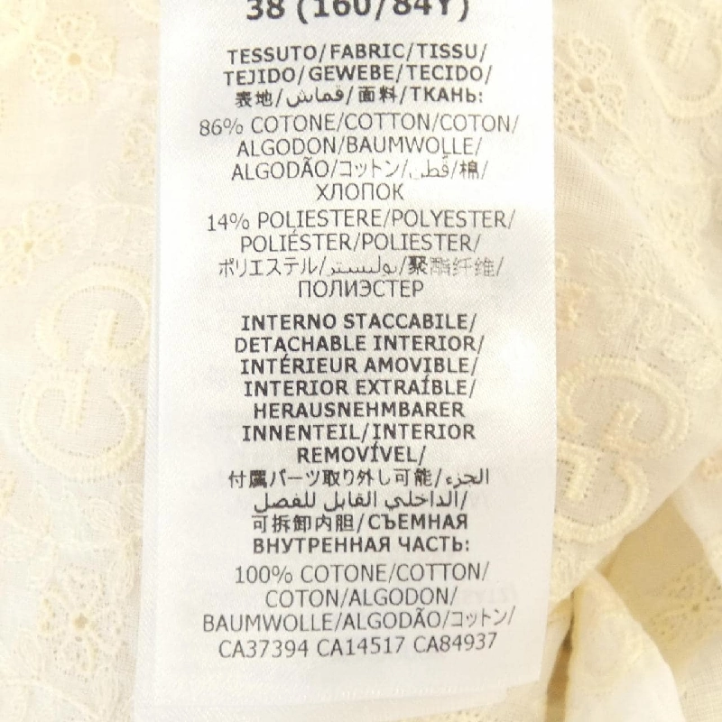 Áo sơ mi S/S GUCCI - Hàng hiệu Authentic 826477