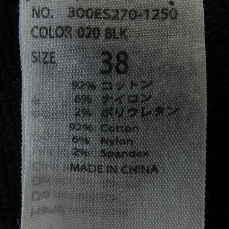 Áo khoác ENFOLD 632204