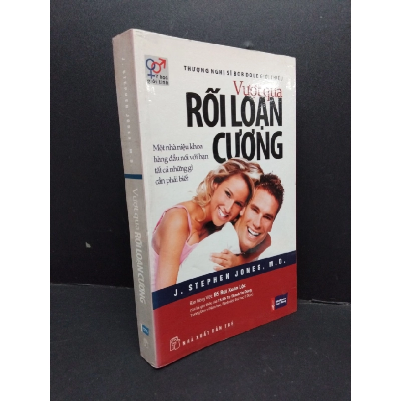 [Phiên Chợ Sách Cũ] Vượt qua rối loạn cương2010 2303 428150